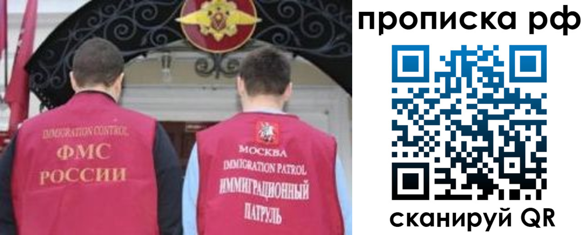 пропишу в квартире в Суровикино