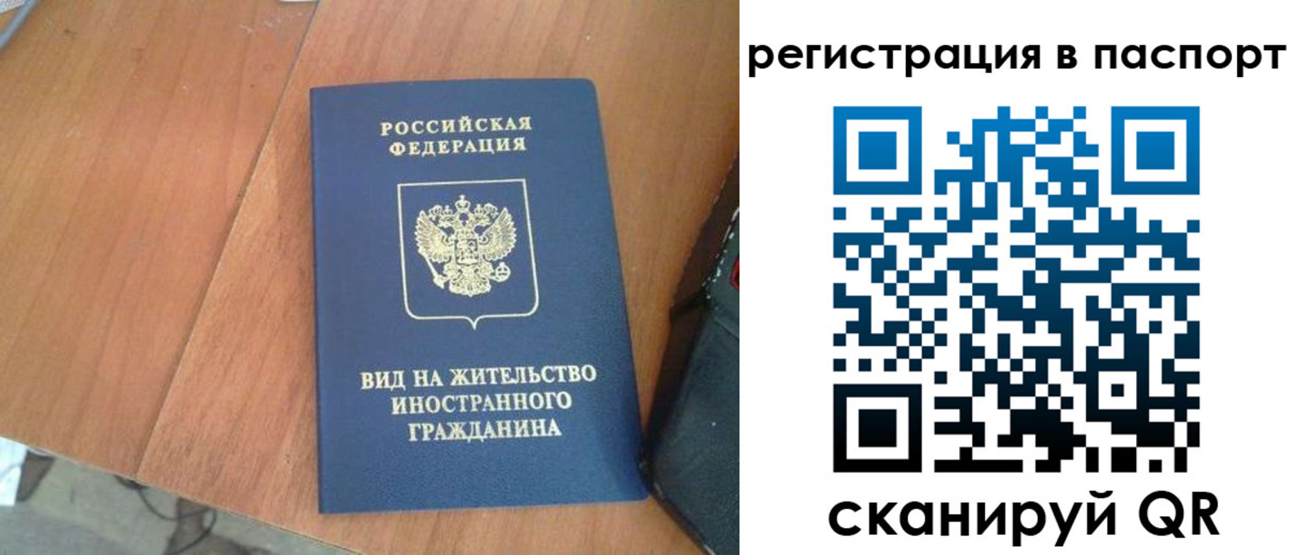 найти адрес прописки в Суровикино