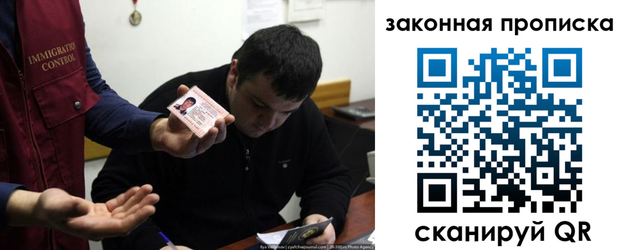 временная регистрация недорого в Суровикино